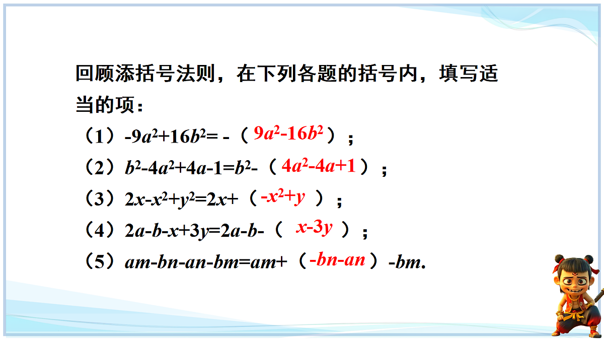 18646961第2页