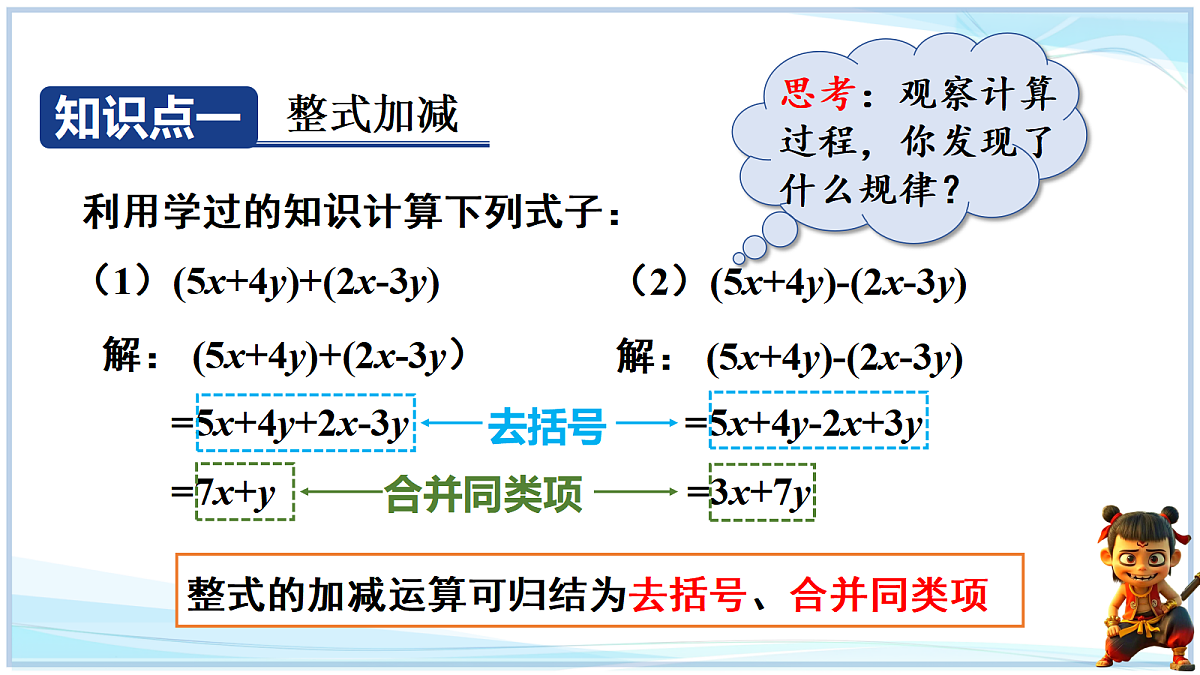 18646961第3页
