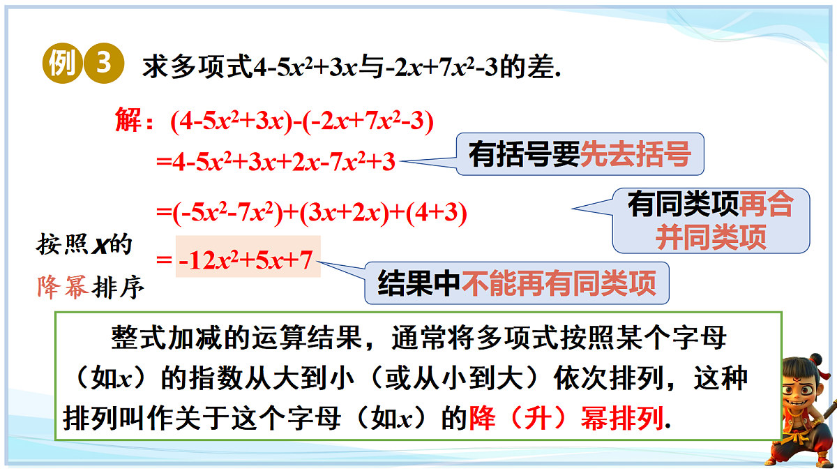 18646961第4页