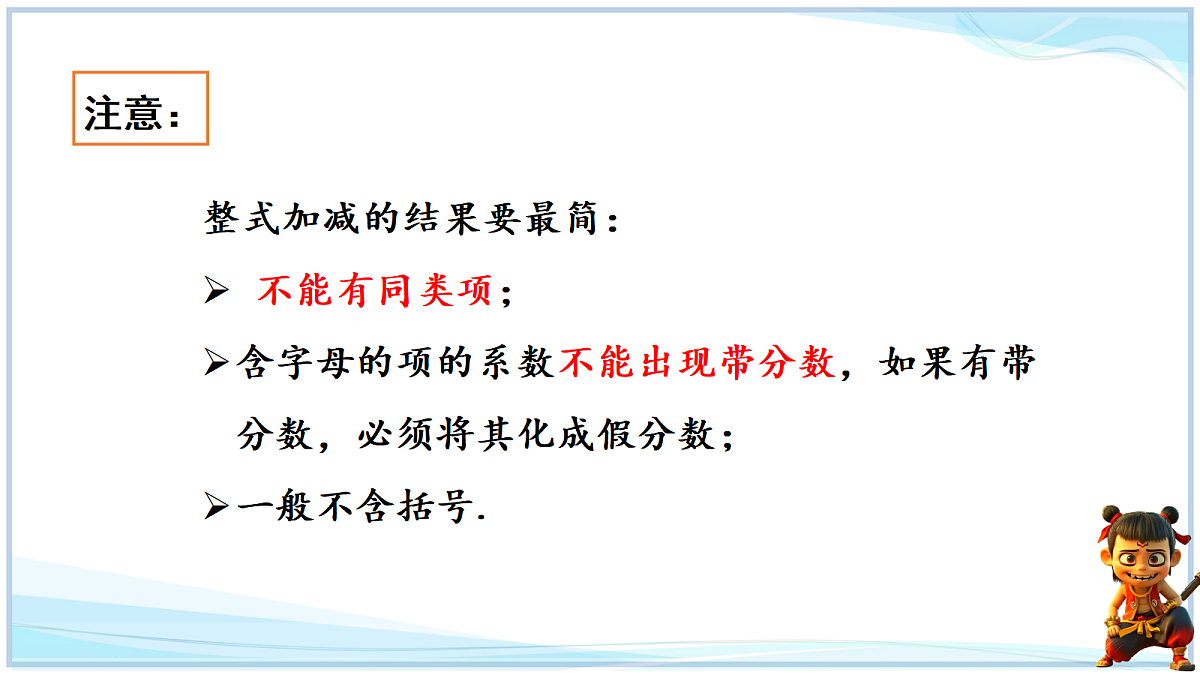 18646961第5页