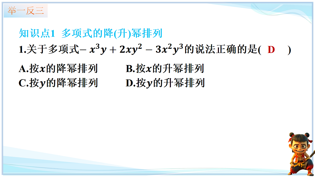 18646961第6页
