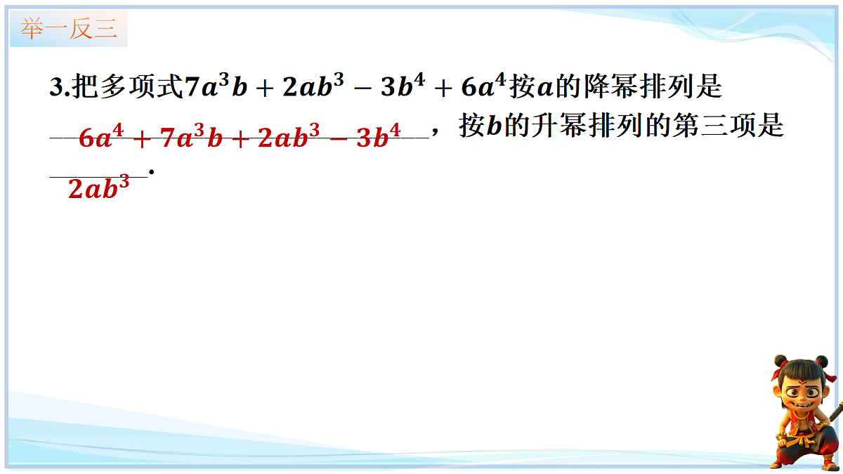 18646961第8页