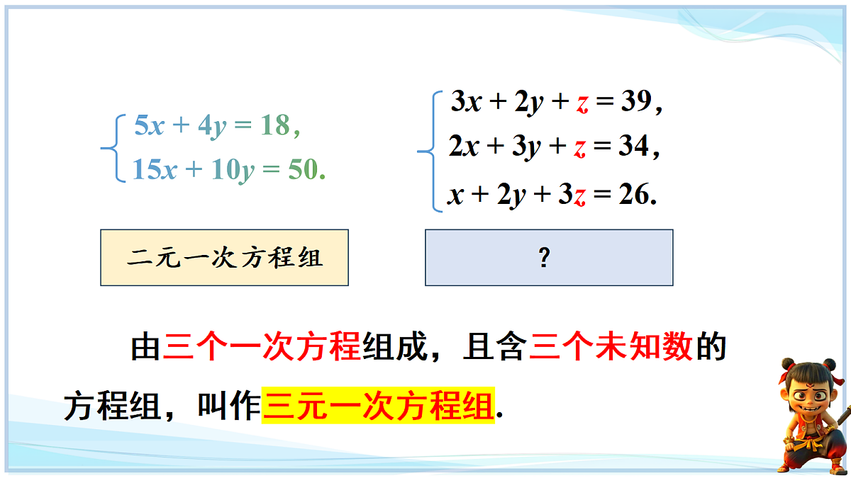 18646962第2页