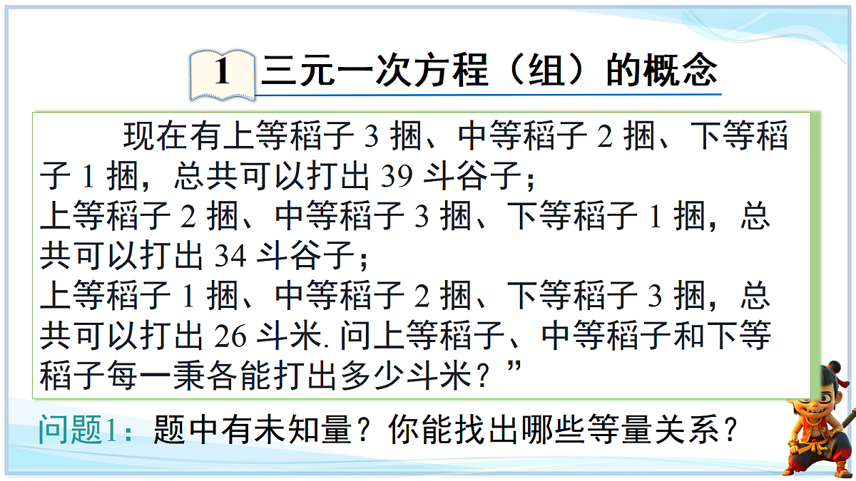 18646962第3页