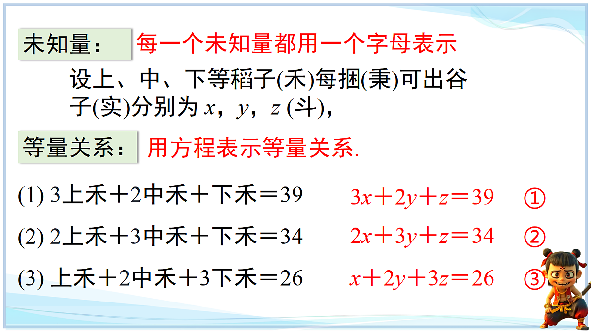 18646962第4页