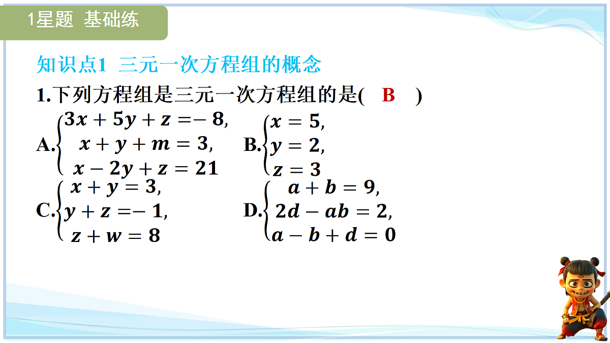 18646962第5页