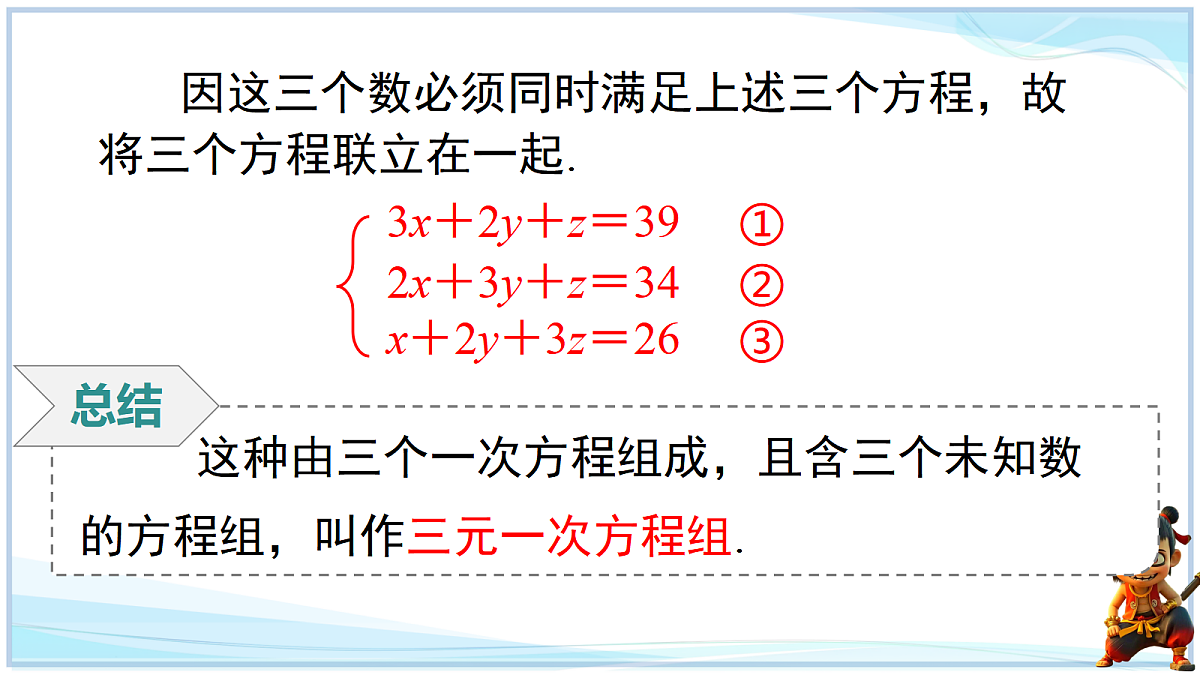 18646962第7页