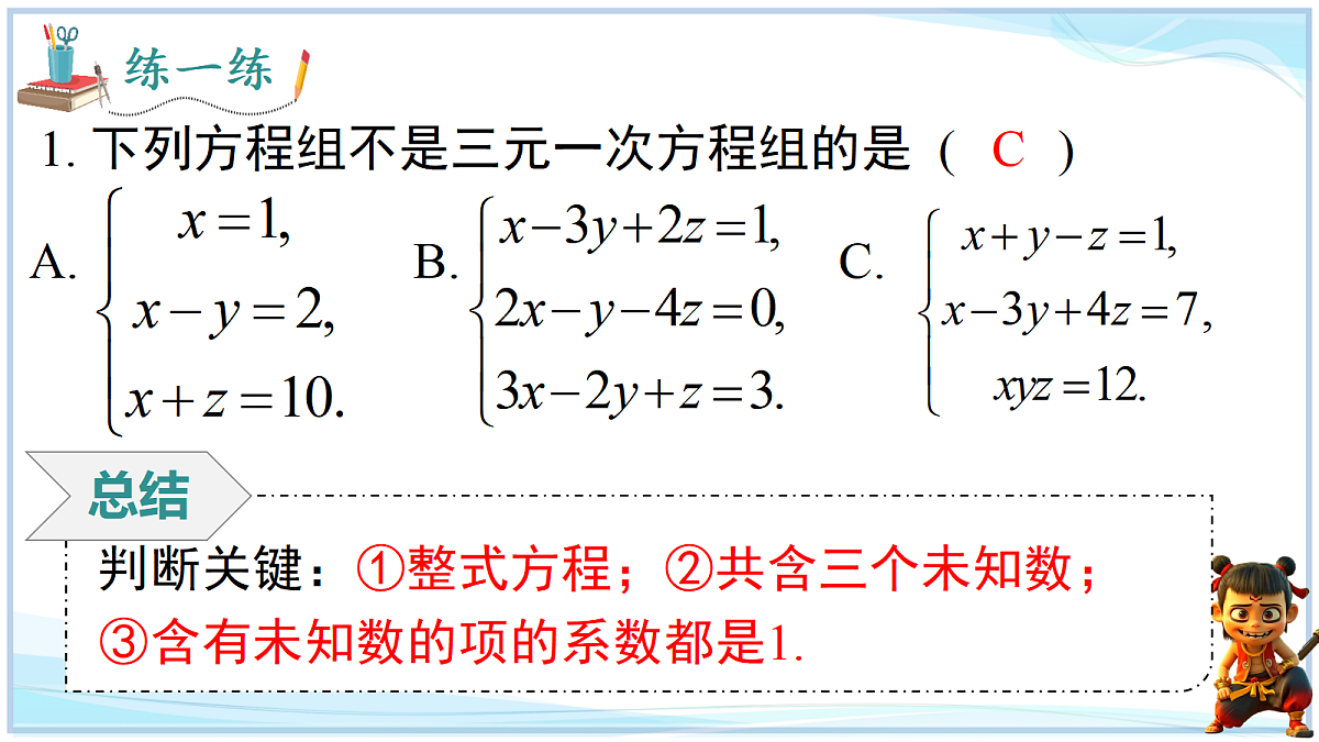 18646962第8页