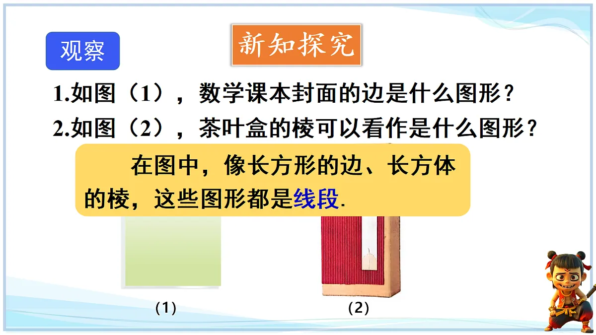 18646964第3页