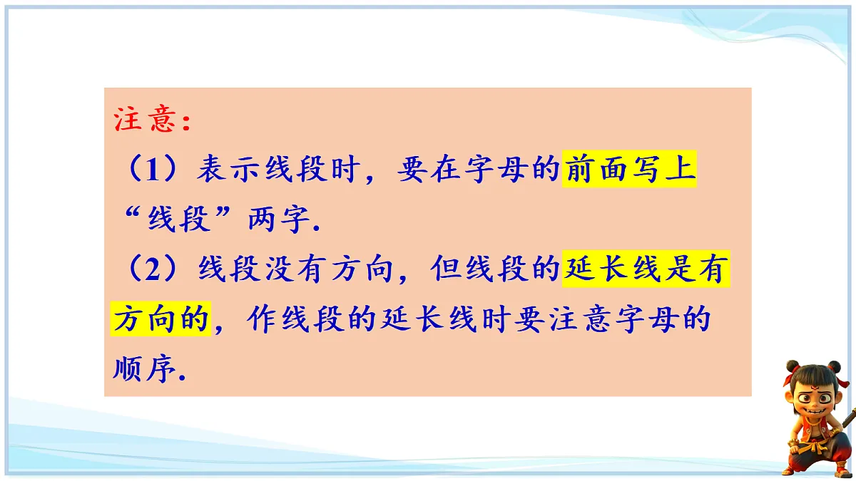 18646964第6页