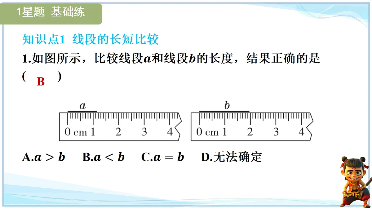 18646965第5页
