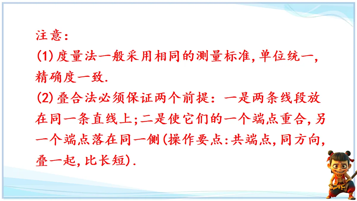 18646965第8页