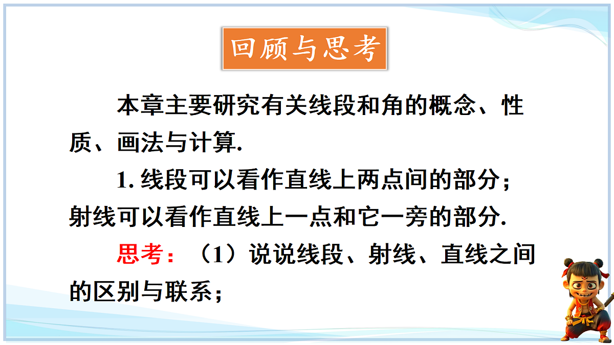 18646966第4页