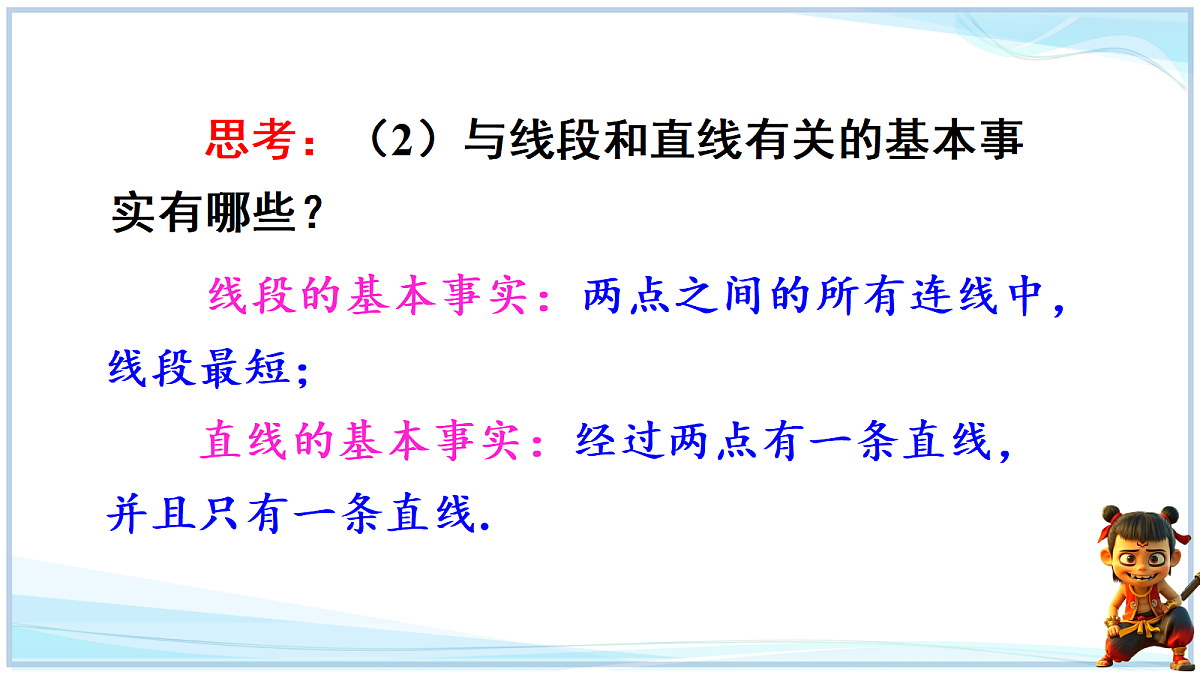 18646966第6页