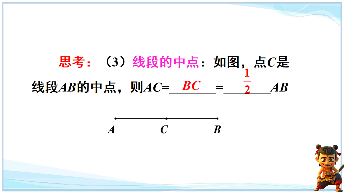 18646966第7页