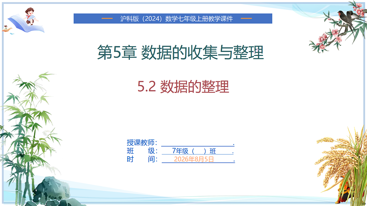 18646968第1页