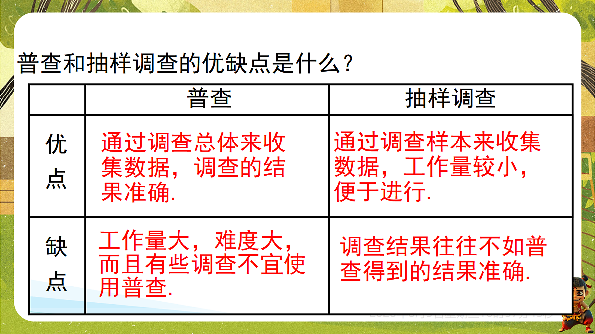 18646968第2页