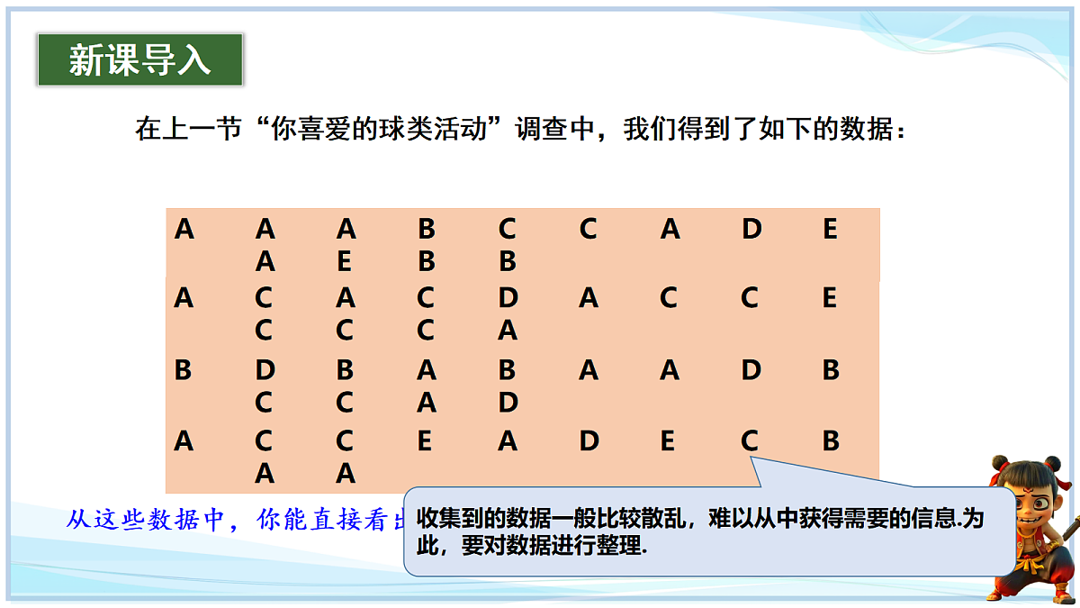 18646968第3页