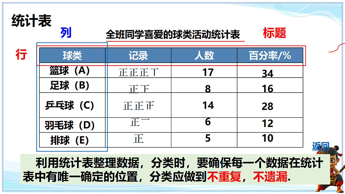 18646968第5页