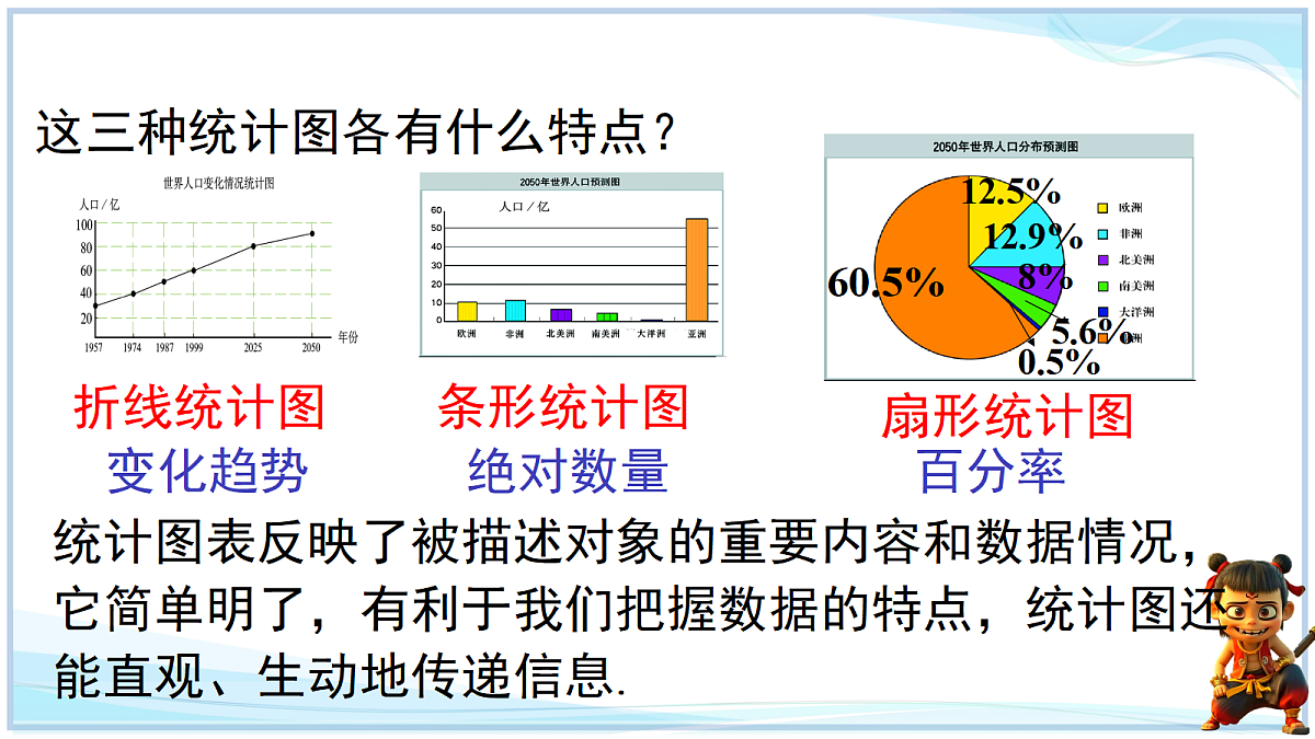 18646970第2页