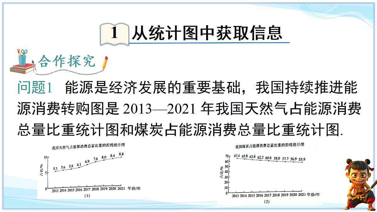 18646970第3页