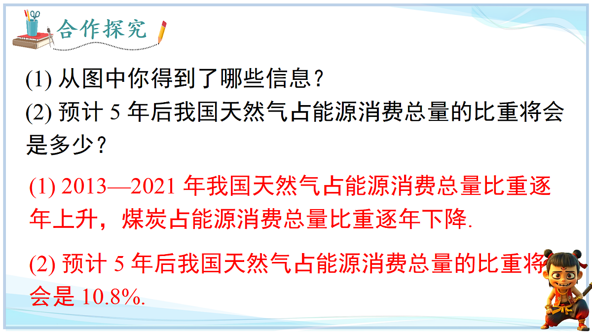 18646970第4页