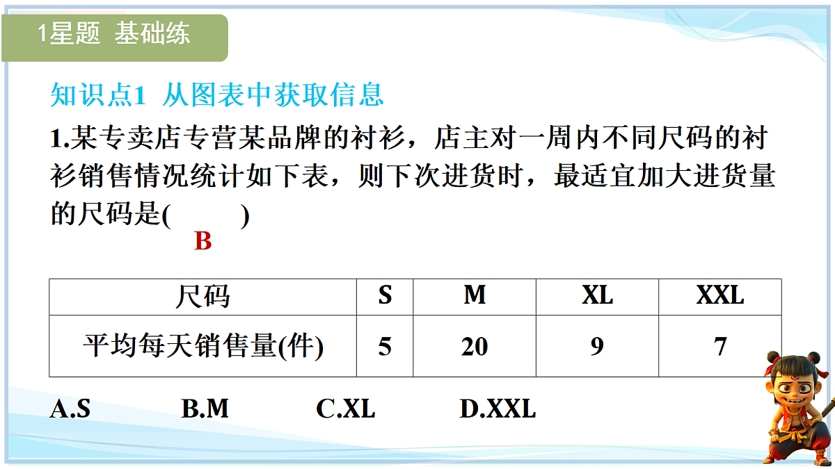18646970第6页