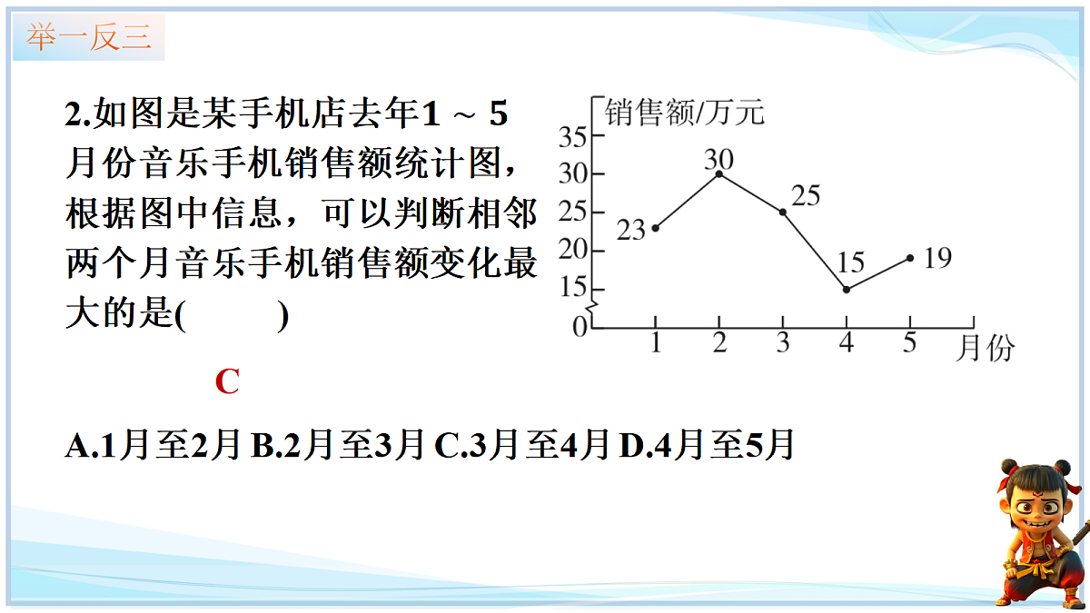 18646970第7页
