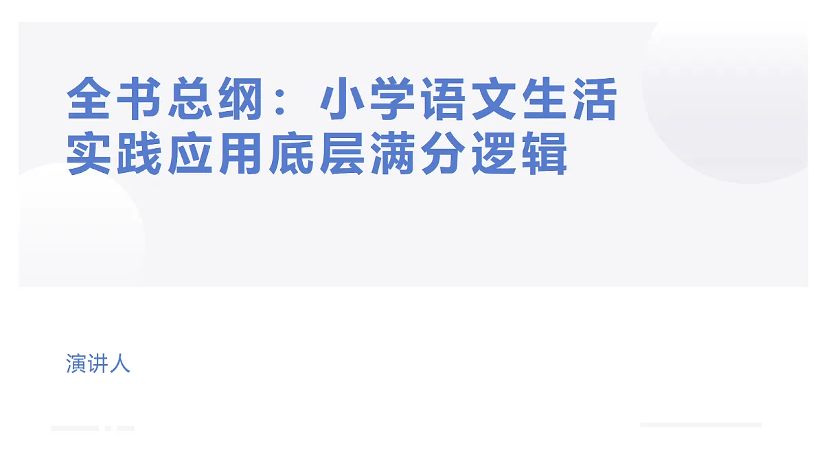 18646996第1页