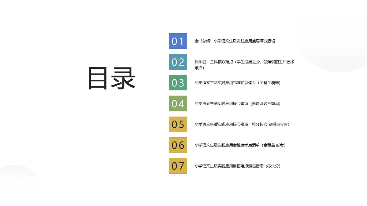 18646996第2页