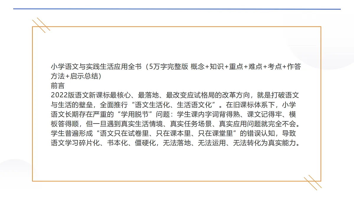 18646996第3页