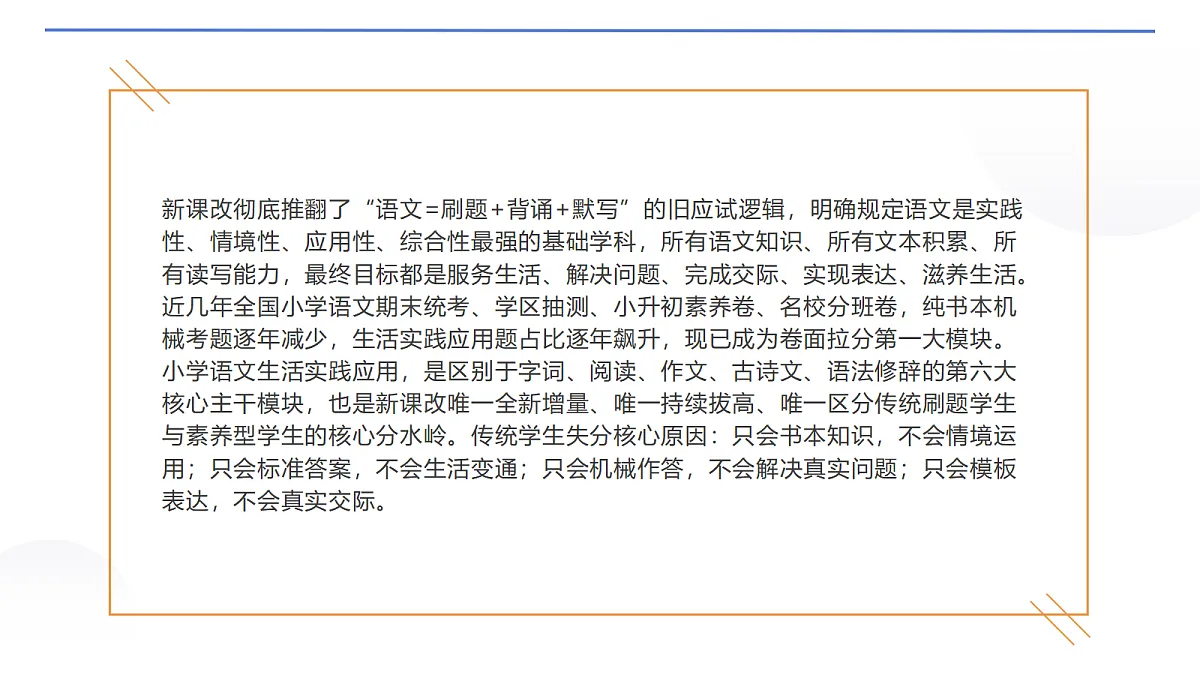 18646996第4页