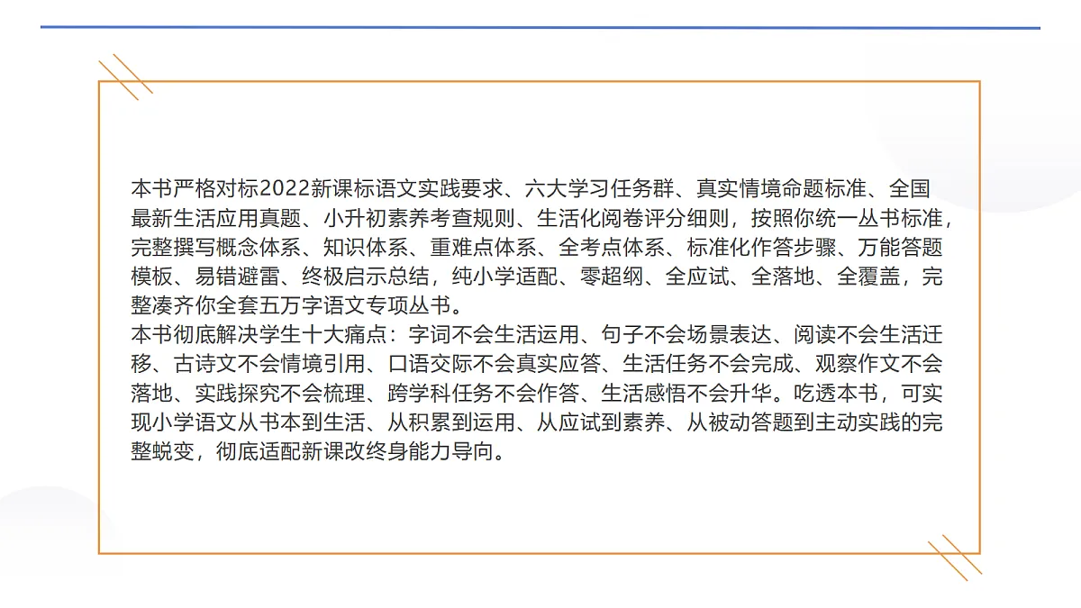 18646996第5页