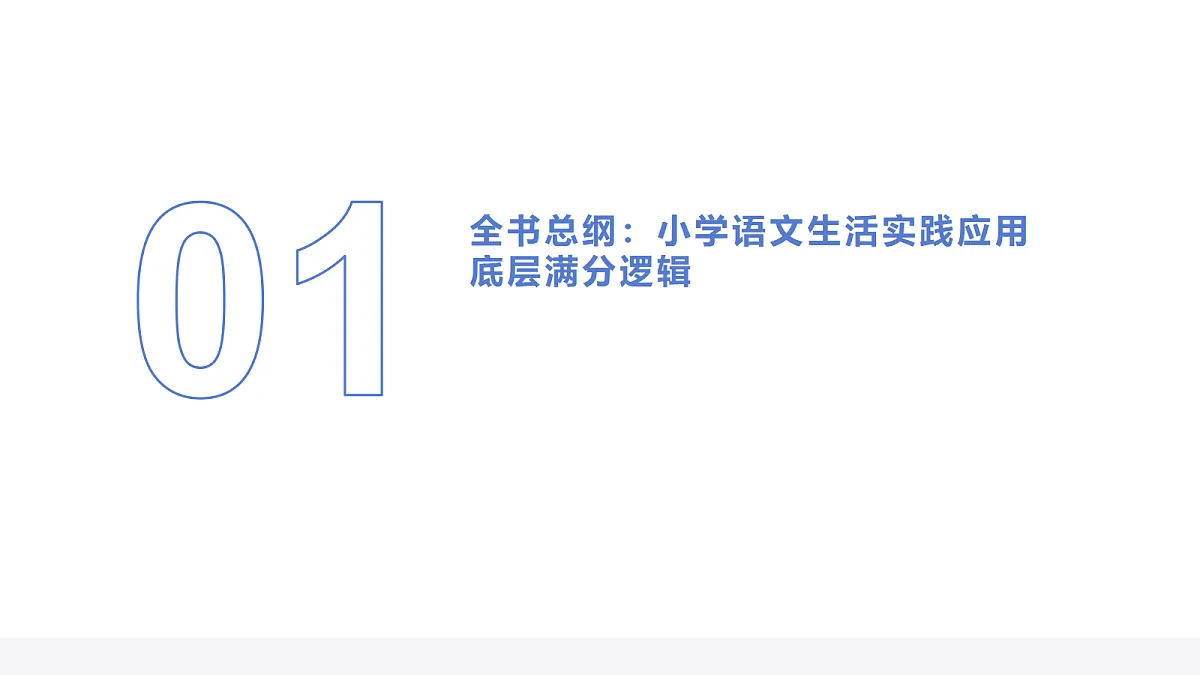 18646996第6页