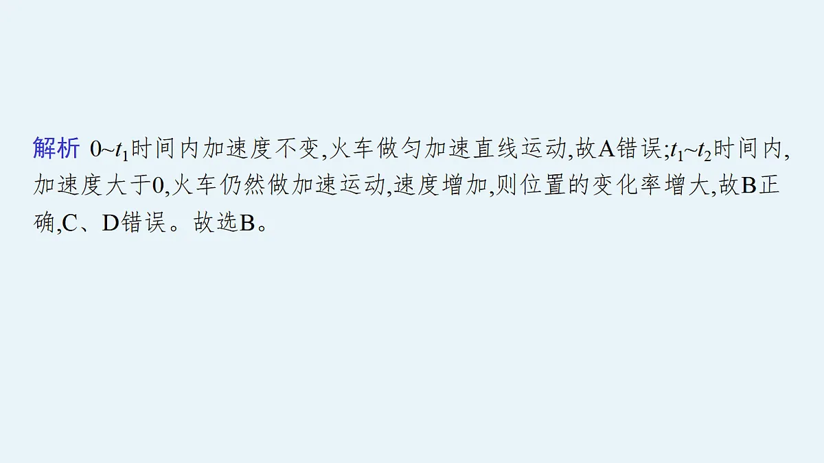 18647105第8页