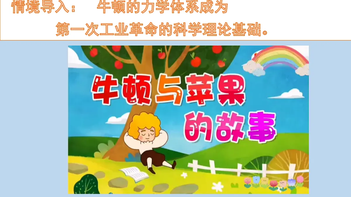 18647199第1页