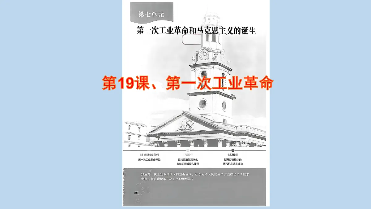 18647199第2页
