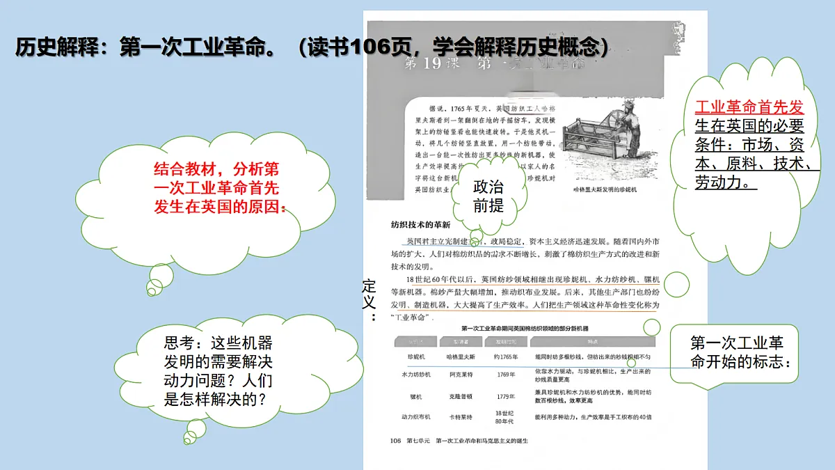 18647199第5页