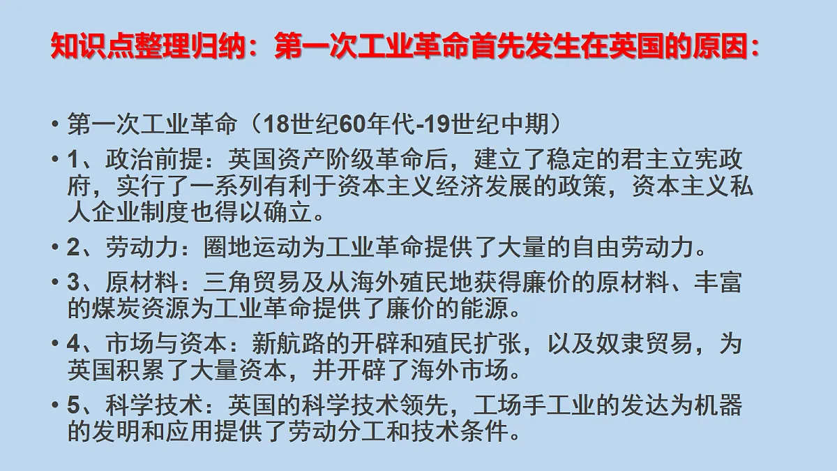 18647199第6页