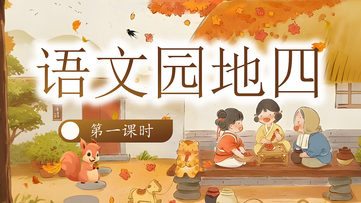 18647234第1页