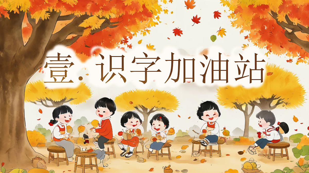 18647234第5页