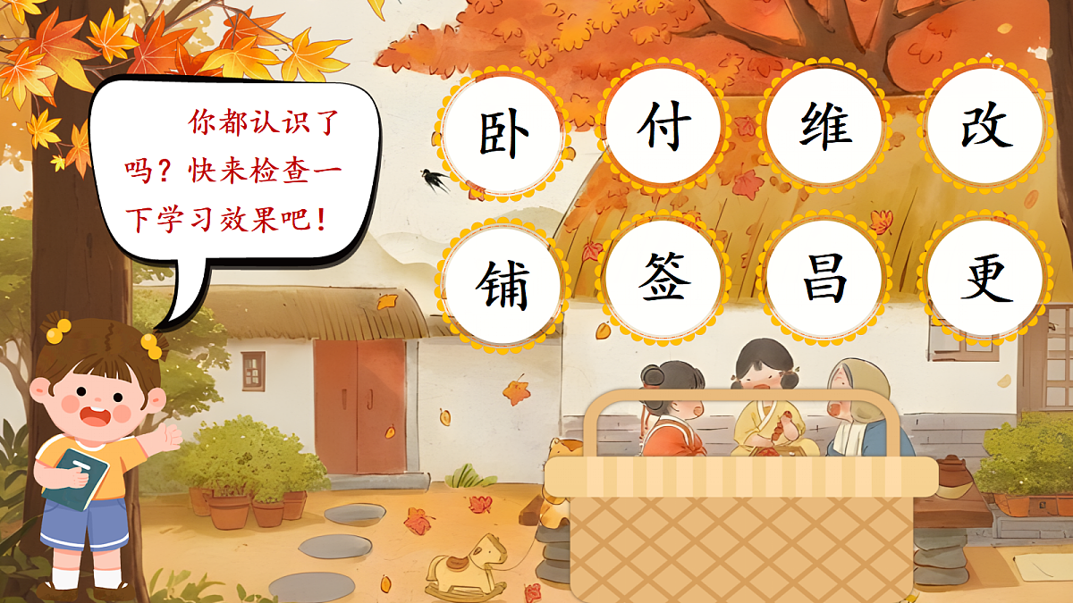 18647234第8页
