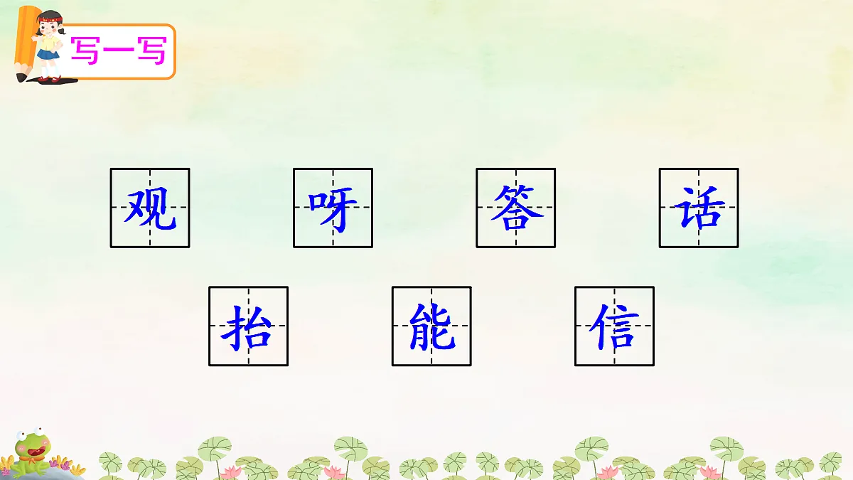 18647238第5页
