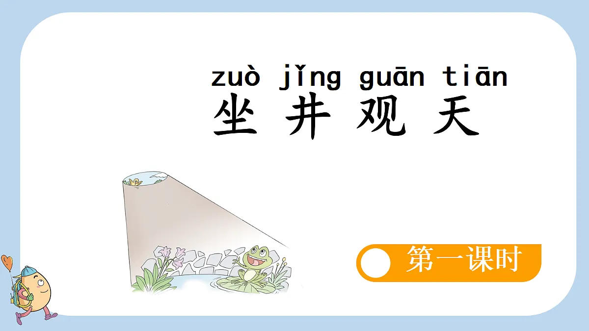 18647241第3页