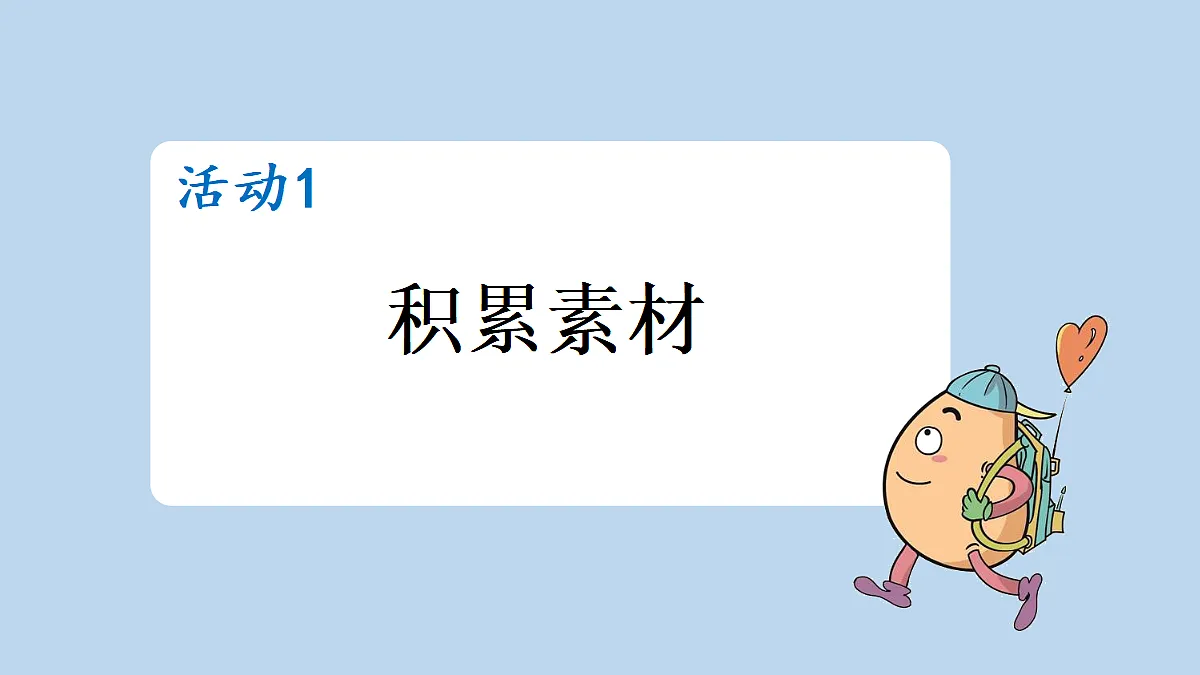 18647241第5页