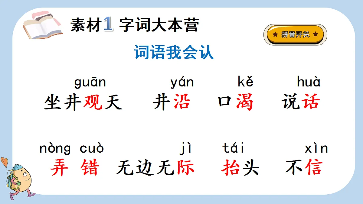 18647241第6页