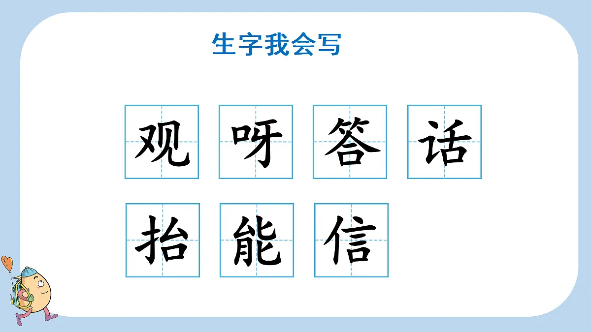 18647241第7页