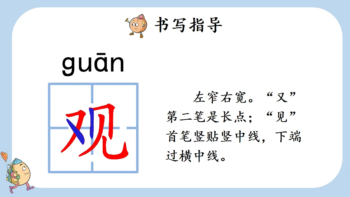 18647241第8页