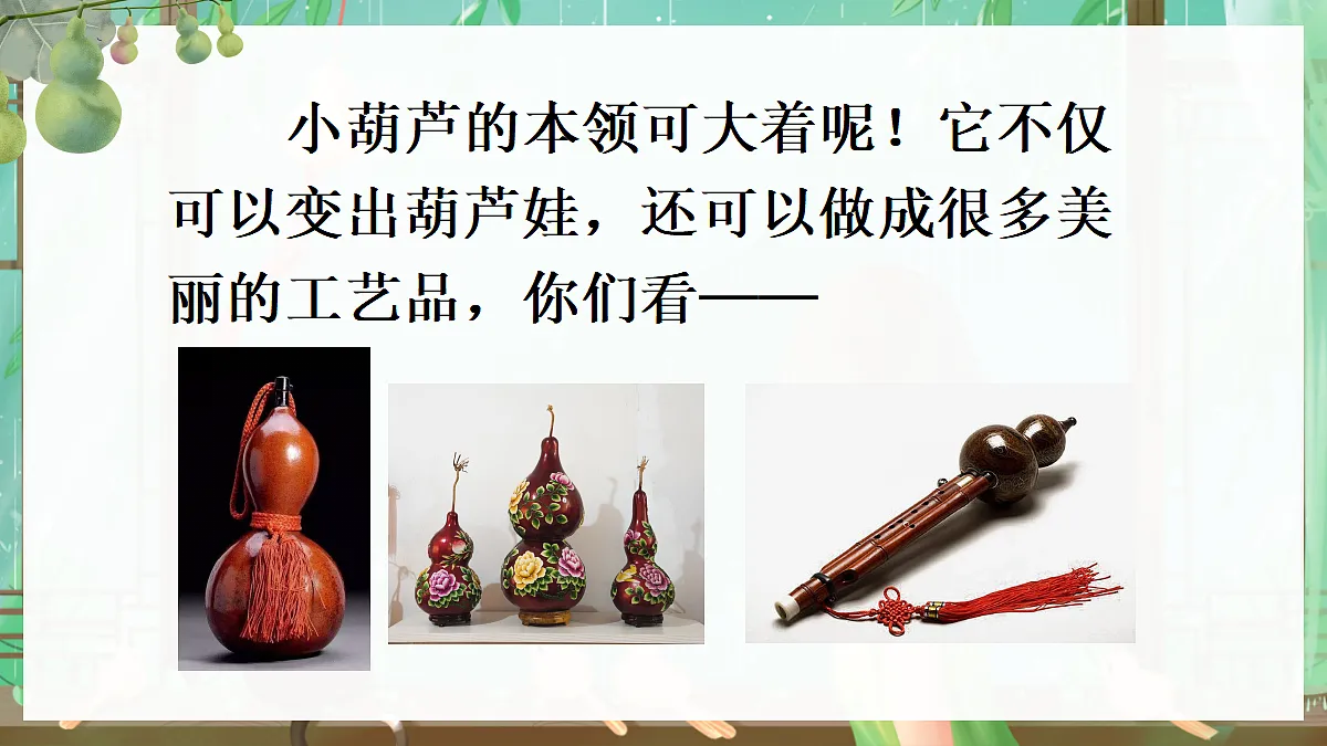 18647253第2页