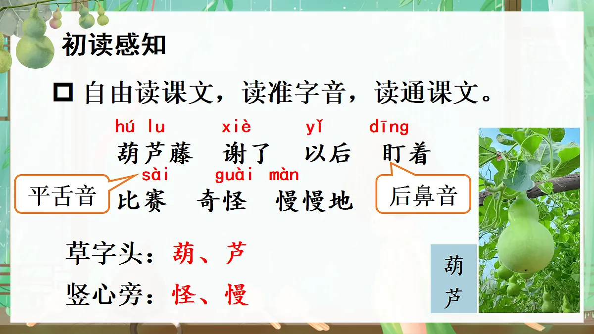 18647253第4页